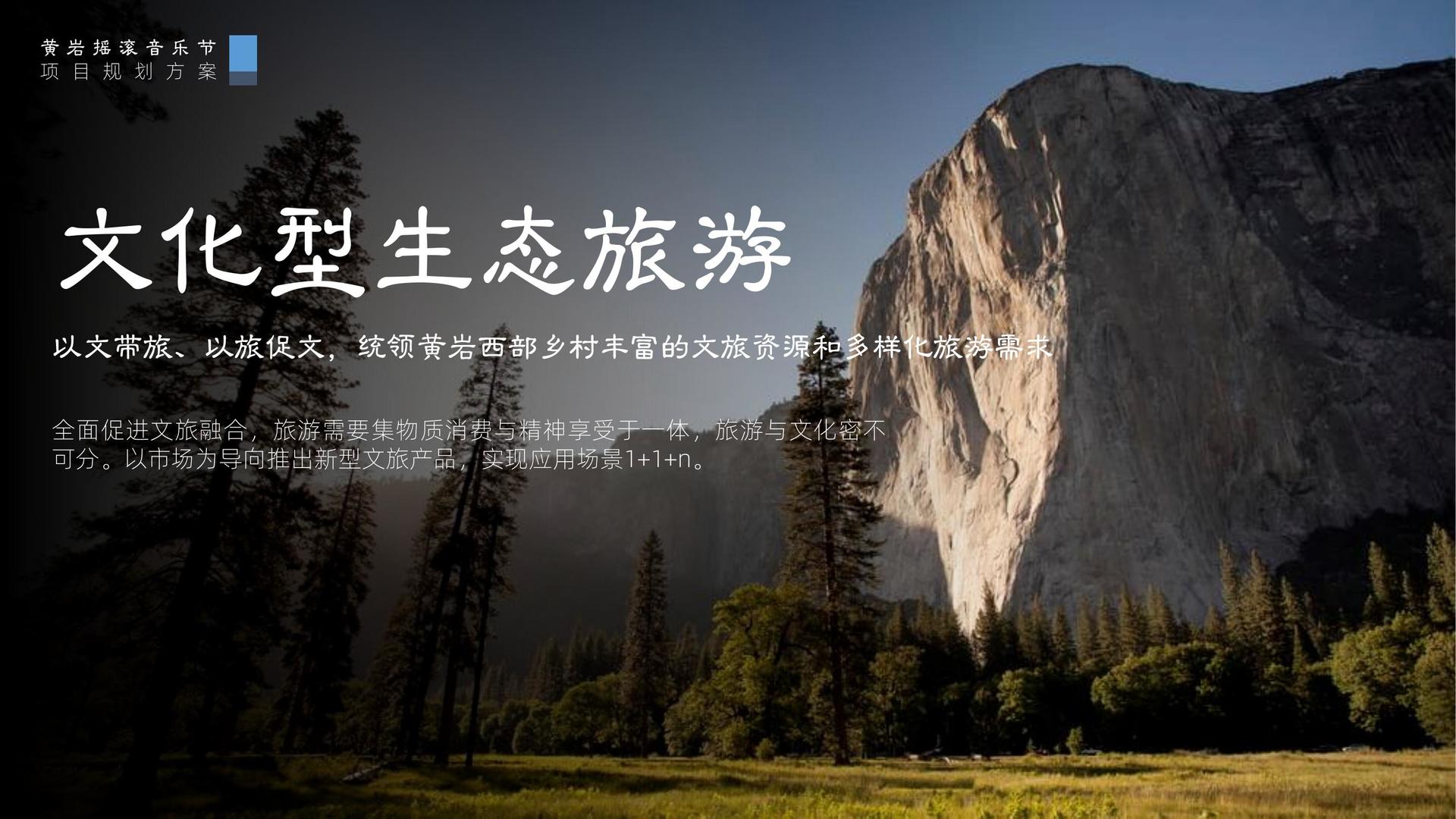 1号娱乐与国家级文化机构达成战略合作