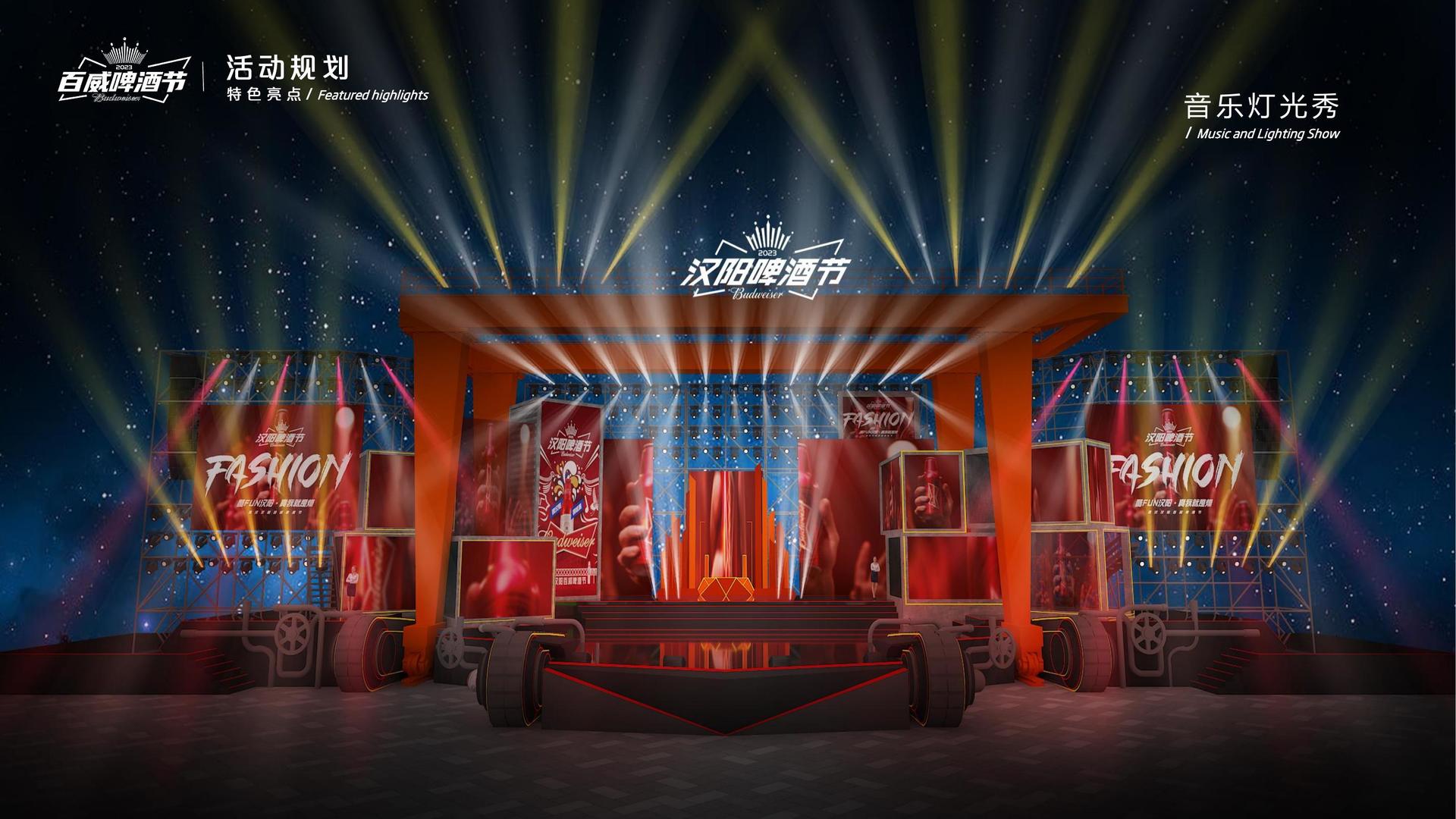 实验戏剧《边界线》