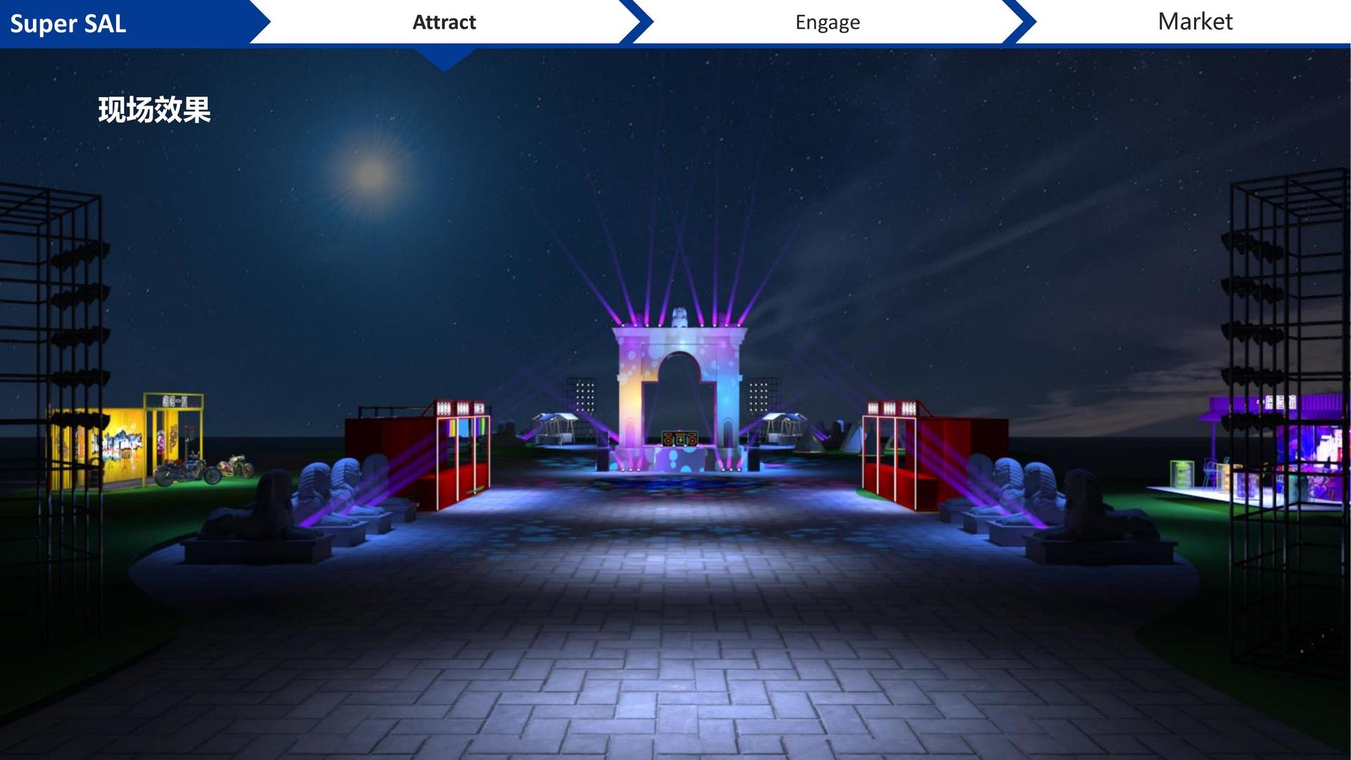 纪录片《消失的街巷》