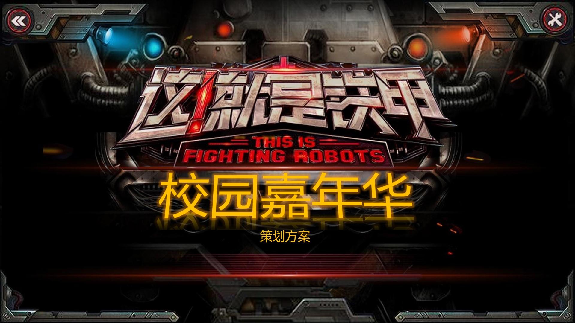 1号文化主办“数字时代文化创新”行业论坛